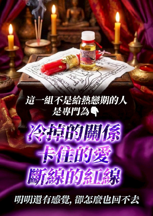 開運NOW-【馬上發春】火馬年限定・紅火馬食能 產品說明