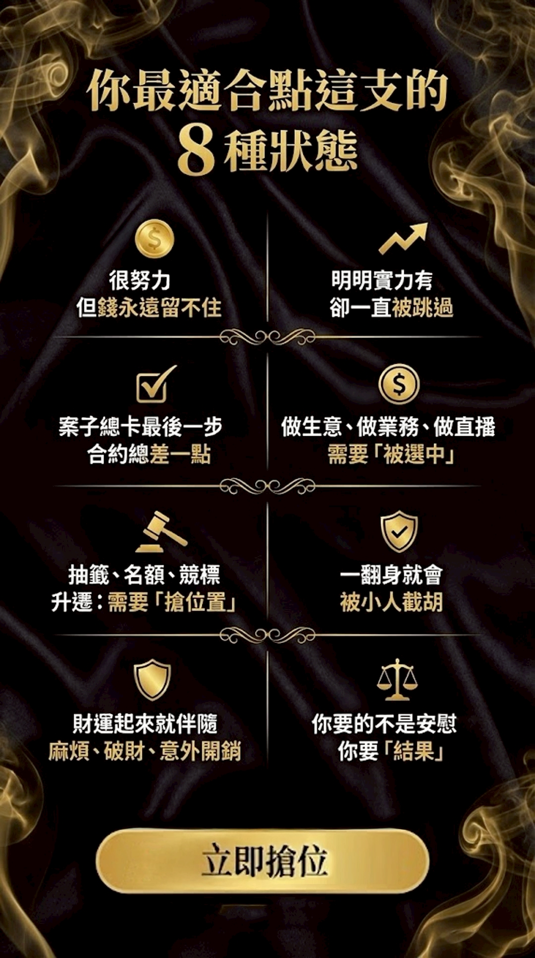 開運NOW-至尊帕嬰吸金成願蠟燭 產品說明