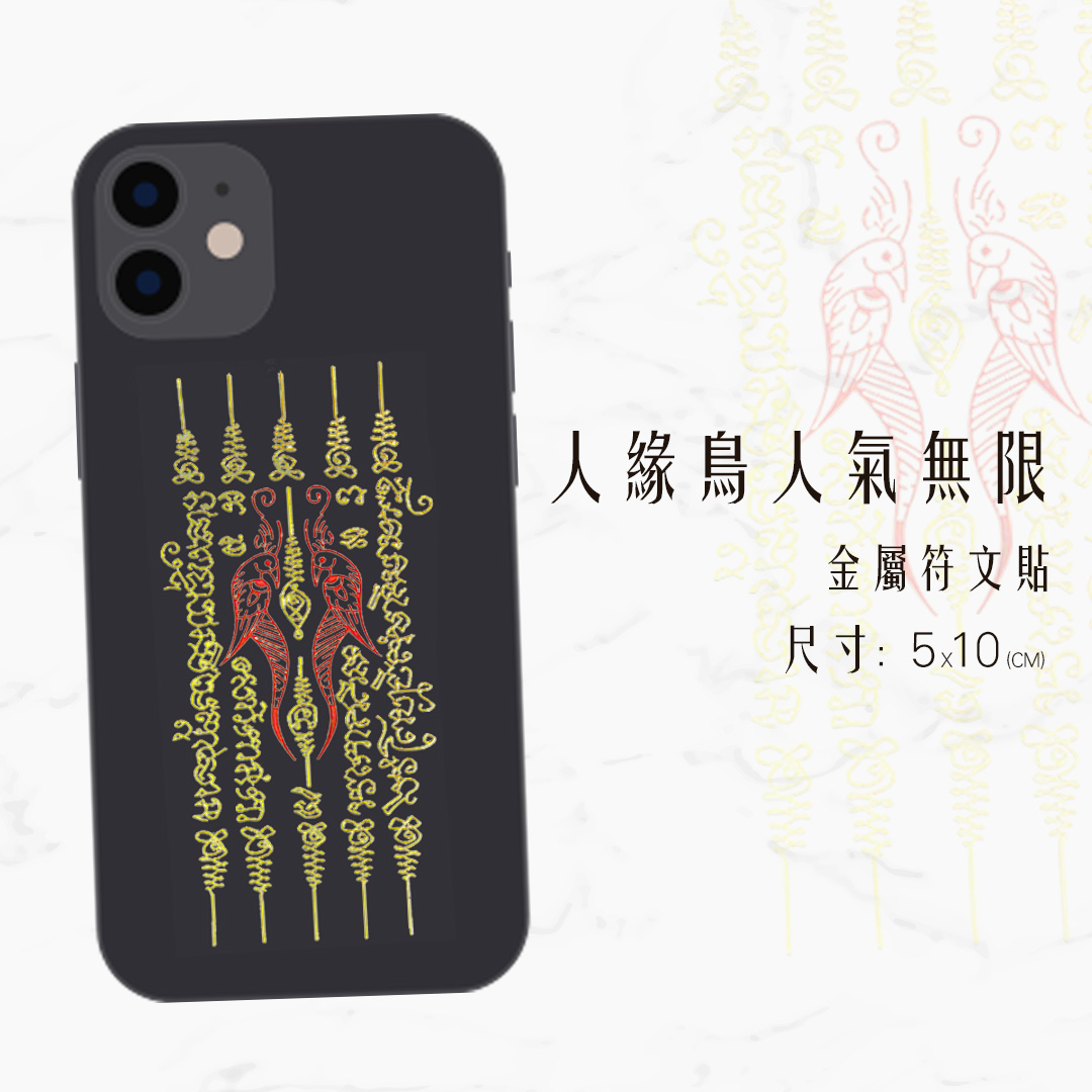 開運NOW-【泰好精品｜直播限定】紫色九尾天狐_×_琉璃玉石香爐