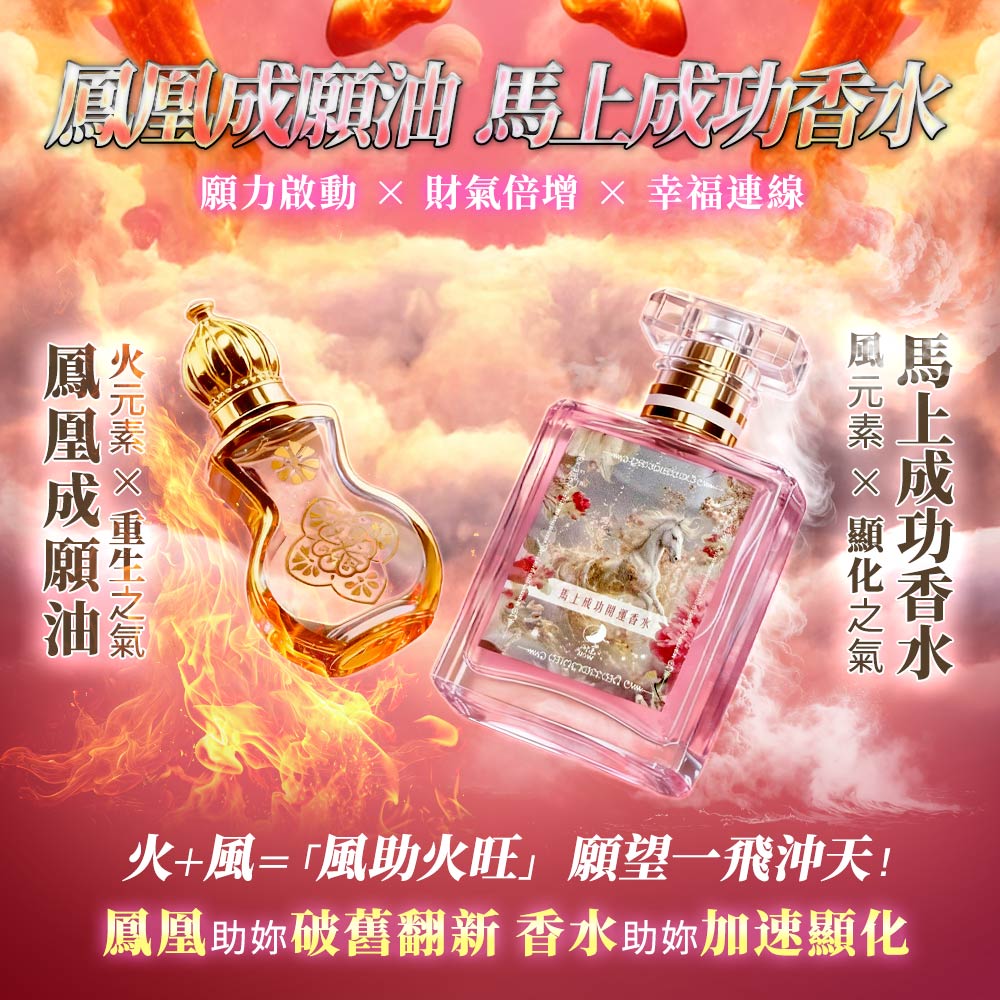 大辣天后宮-馬上成功．香金包贏組-金卡二選一