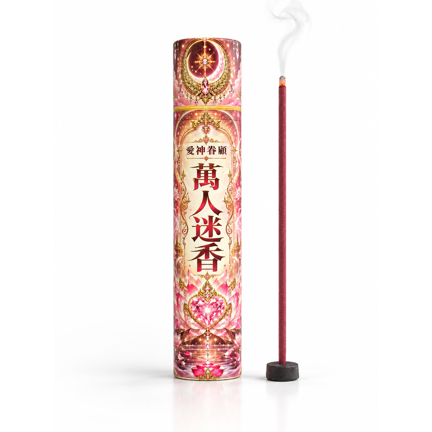 開運NOW-【好運香隨】愛神眷顧・萬人迷香-預購