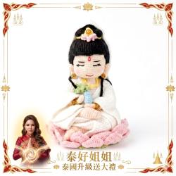 開運NOW-【姐姐泰國送大禮】觀世音菩薩-純手工福氣綿延功德無量_