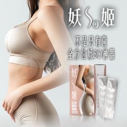 大辣天后宮-【妖so姬．纖腰管理】輕盈配方▲體態優化