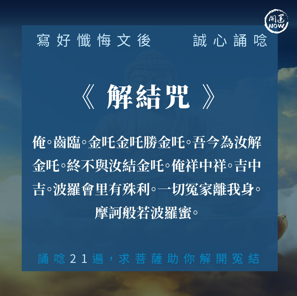 開運NOW-【萬倍天赦】招財女神蠟燭＋進財補庫轉運術＋好命姬