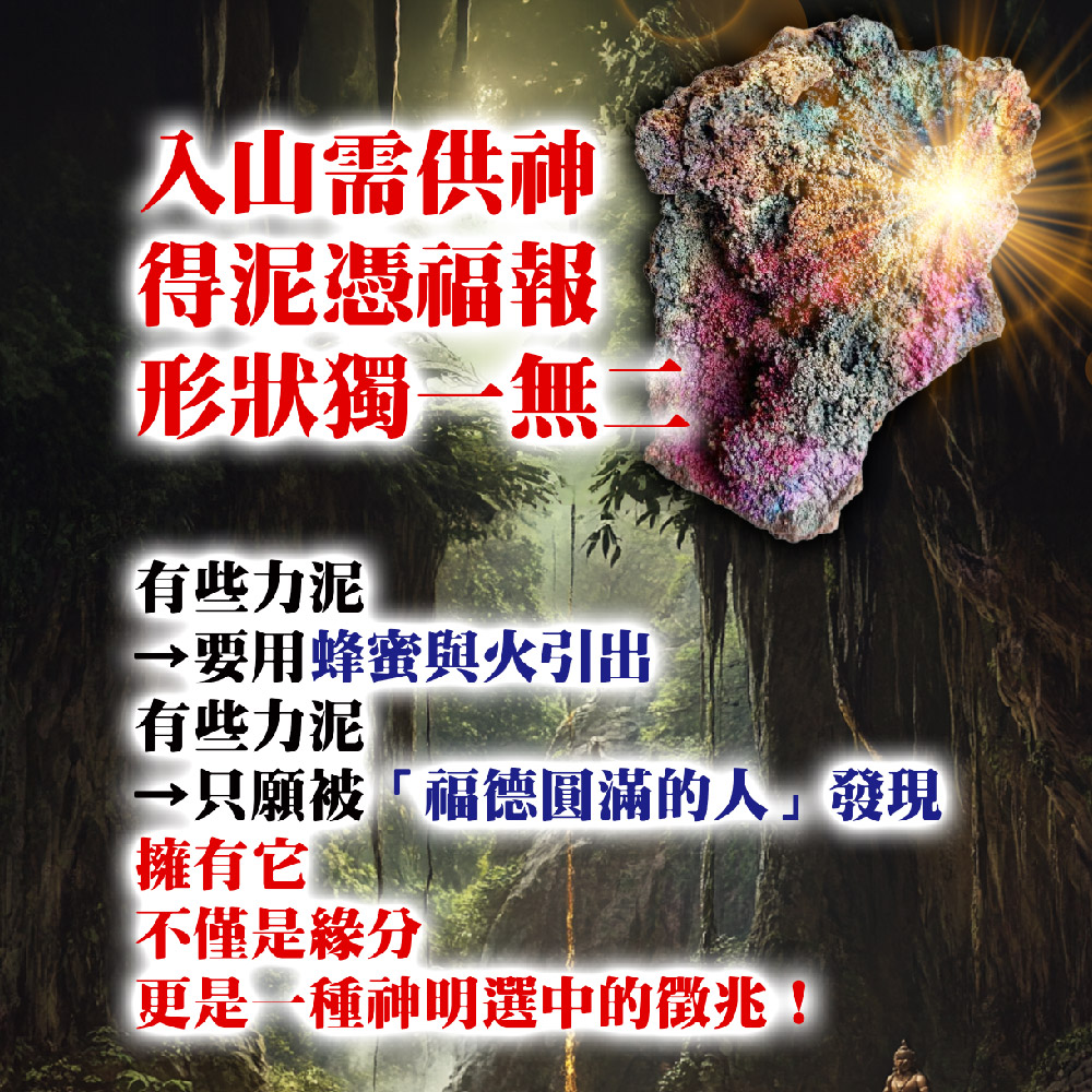 開運NOW-銀曜之心 × 月神能量王炸