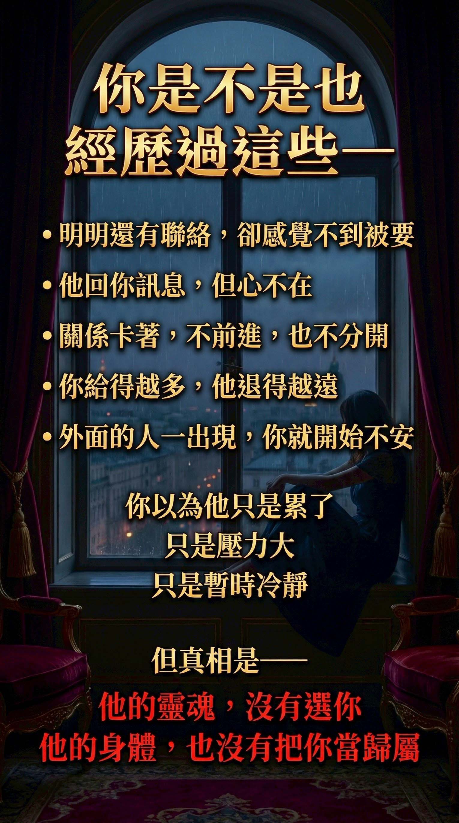 【戀愛制霸】幸福佳偶靈契術