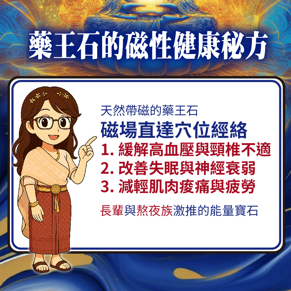 開運NOW-【直播限定】母親節感念法會