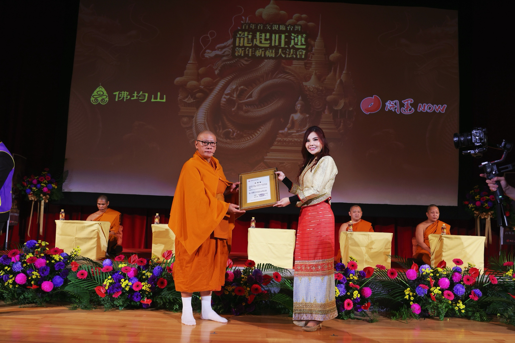 泰國皇家大佛寺專屬授權開運NOW邱小姐