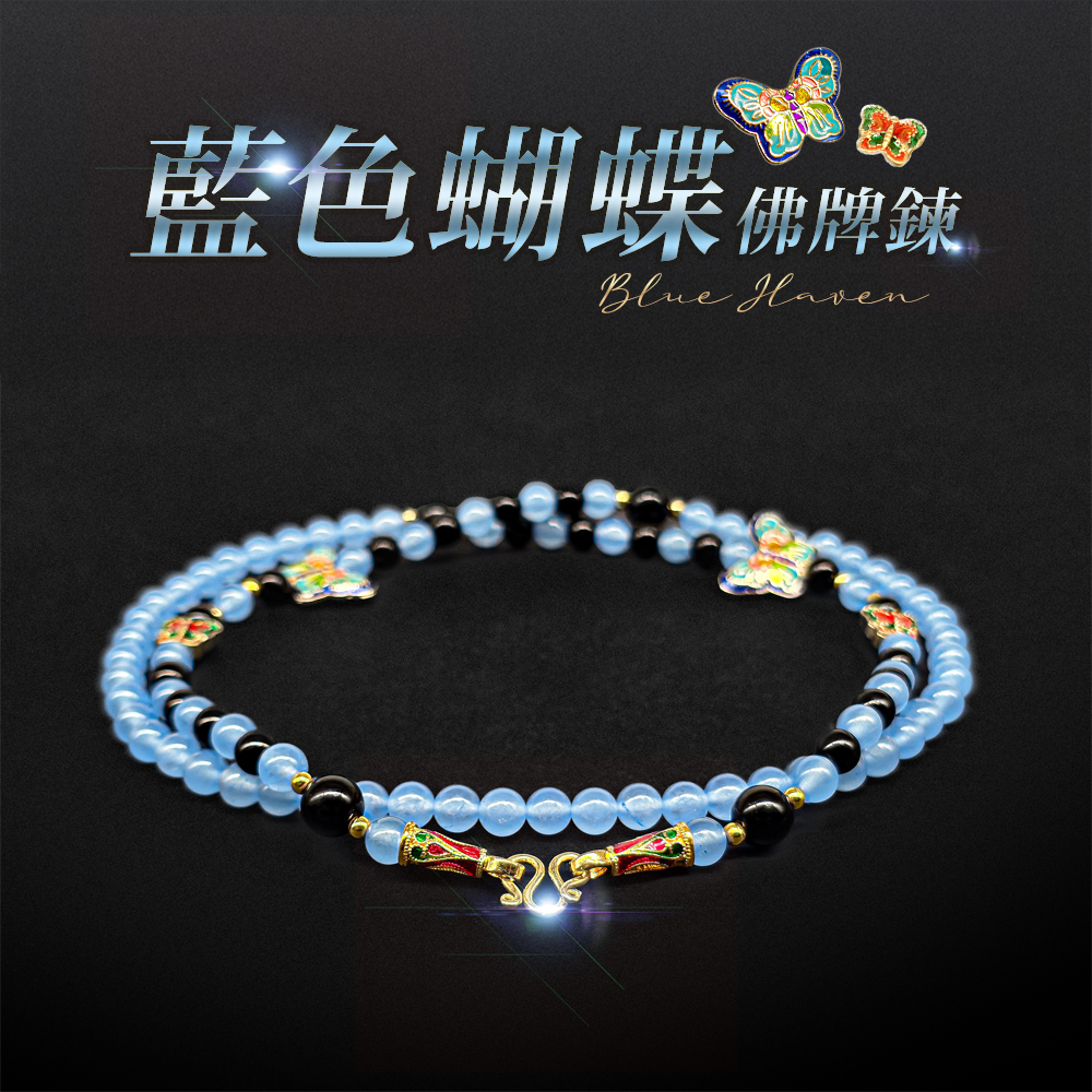 開運NOW-【預購】五願圓滿佛牌鍊 產品說明