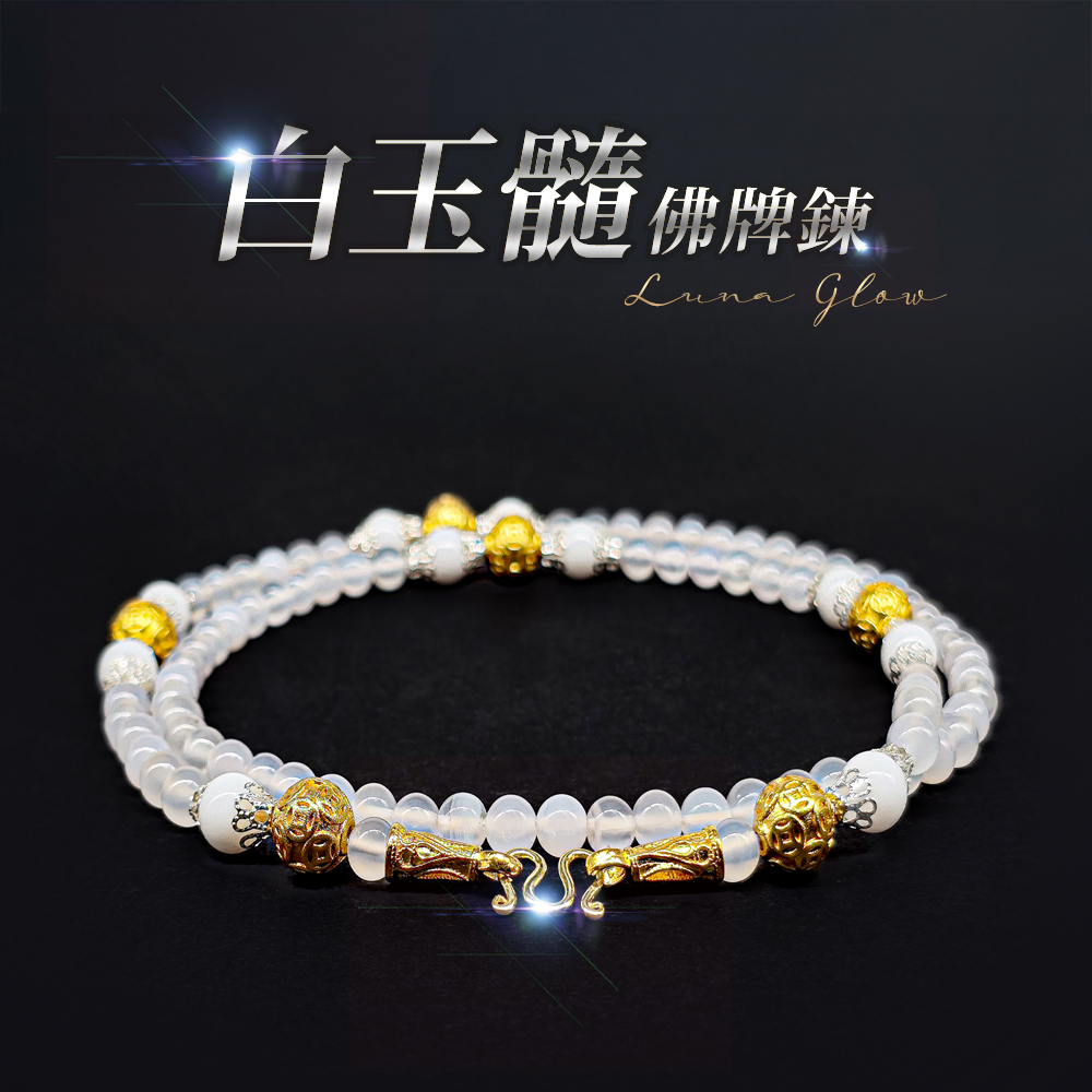 開運NOW-白玉髓佛牌鍊|龍婆加持×琉璃鎮心