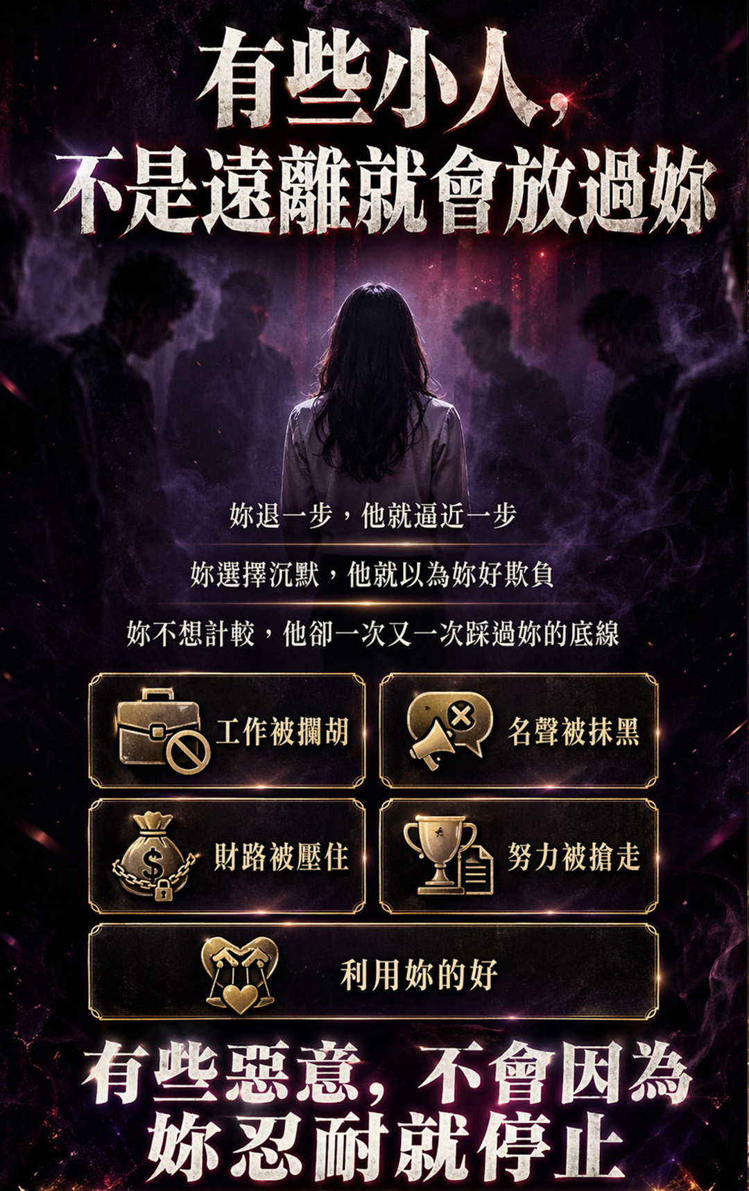 至尊吞煞黑金拉胡天神蠟燭