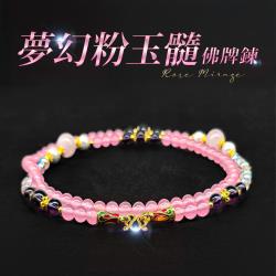 開運NOW-夢幻粉玉髓佛牌鍊｜龍婆加持×琉璃鎮心