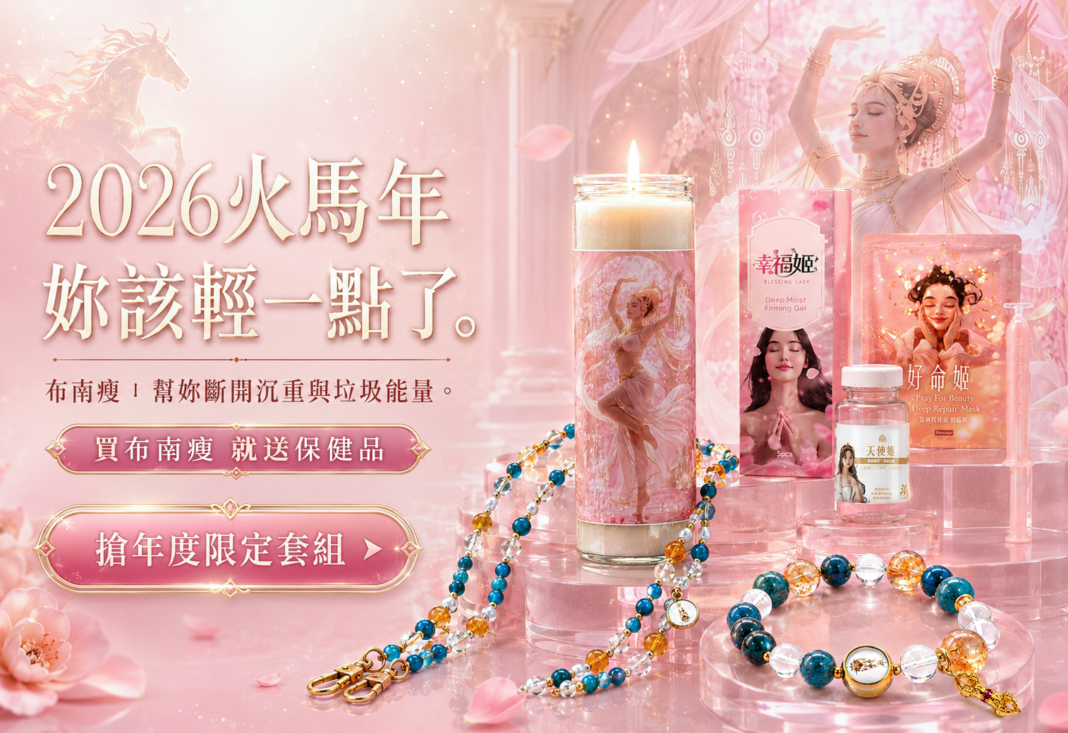 布難瘦