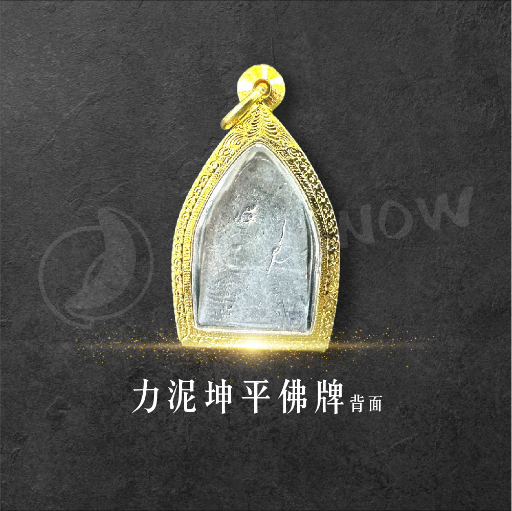 開運NOW-【限量優惠】力泥坤平