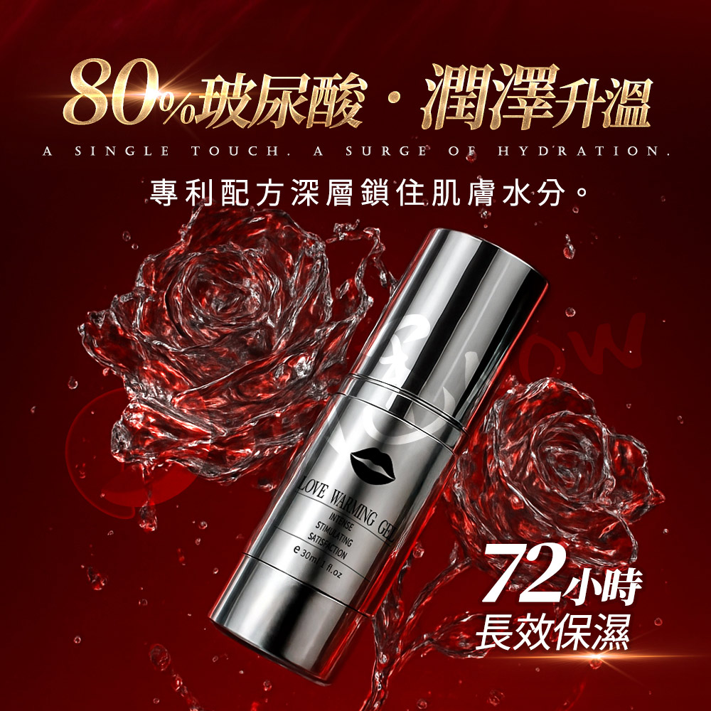 大辣天后宮-情慾保養聖品《發浪姬》