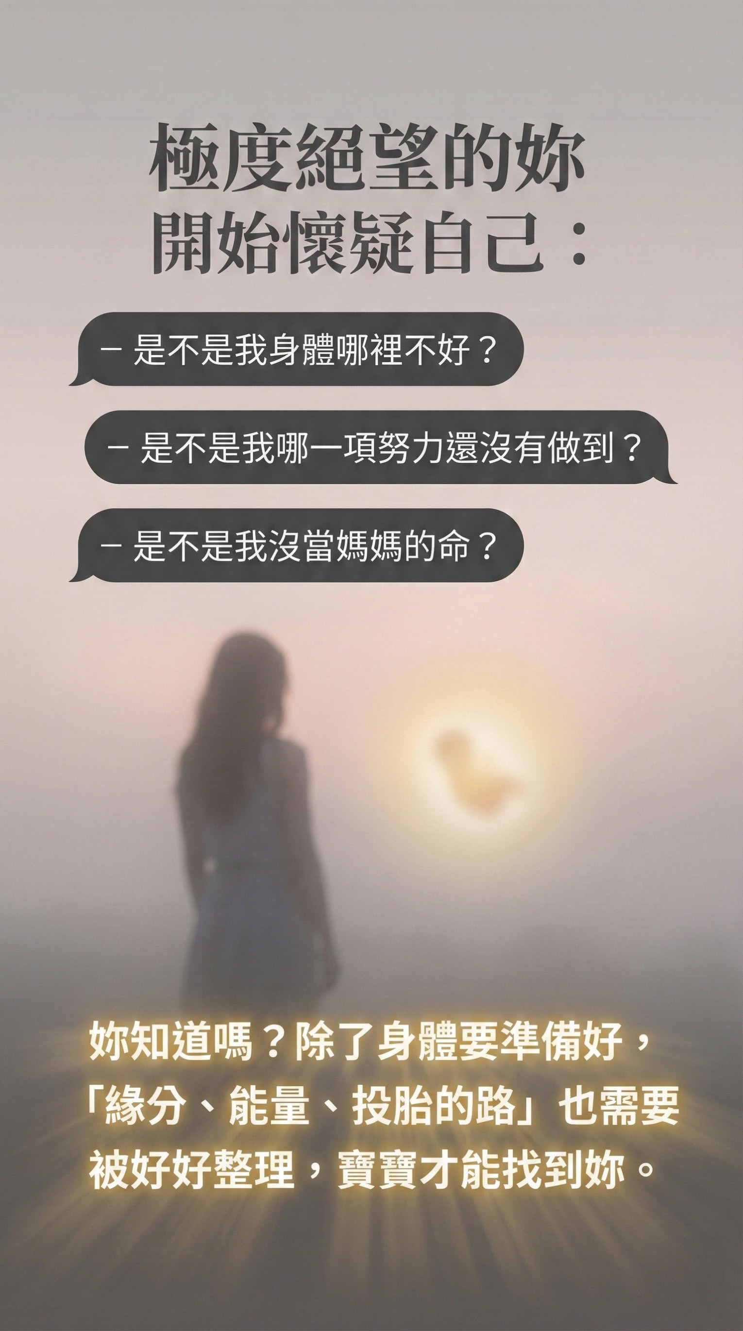 好孕降臨蠟燭▲天使寶寶緣分一線牽