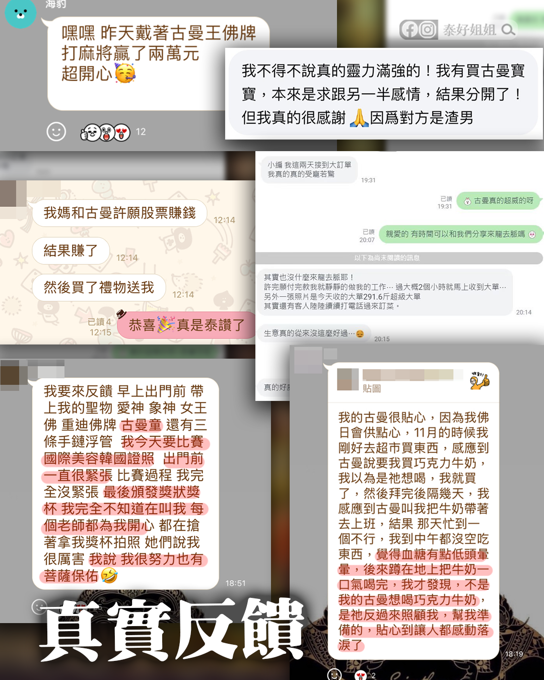 反饋