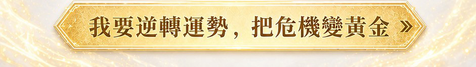 金讚五眼四耳佛牌