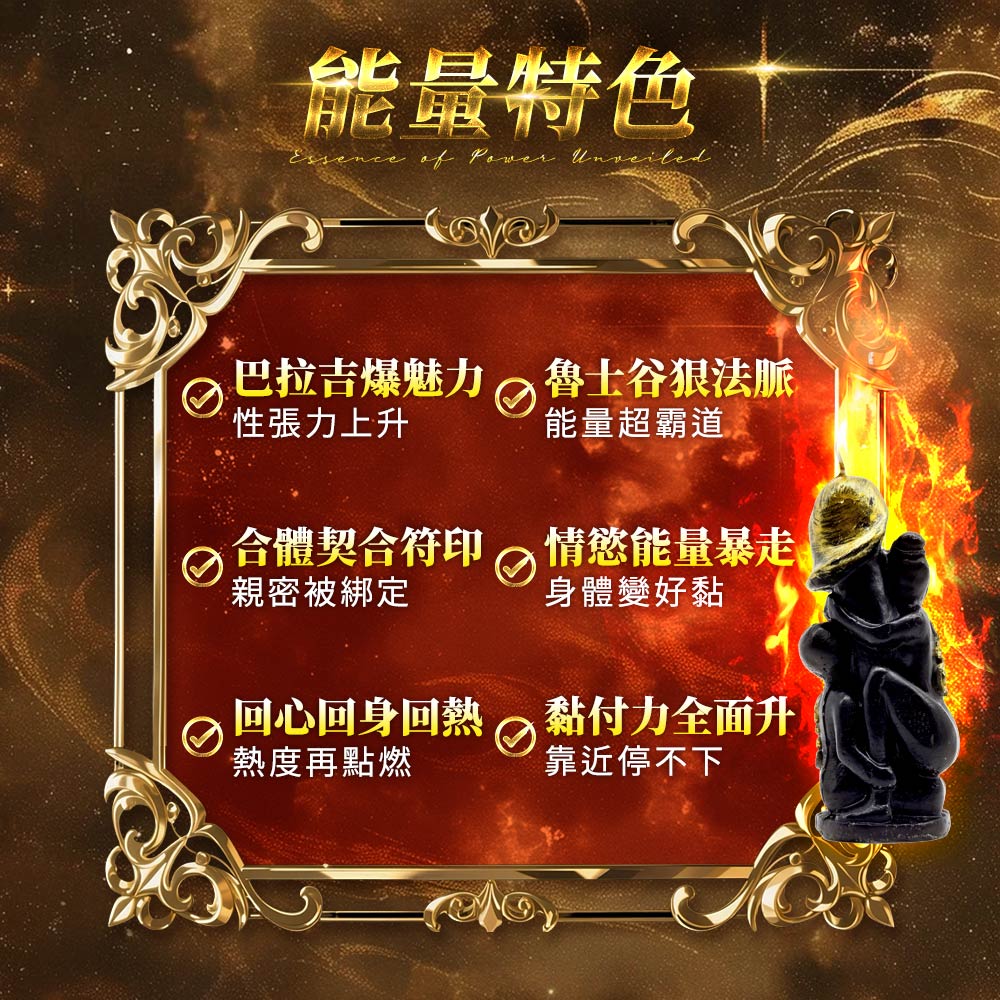 開運NOW-那根所有權情慾蠟燭