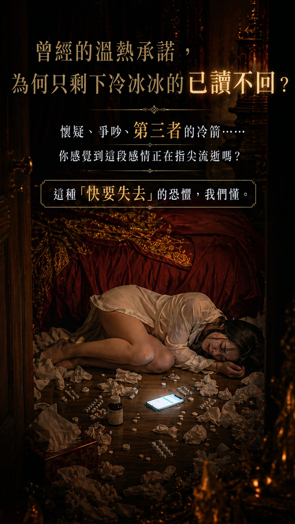 【魯士谷大師】黃金燕通蠟燭
