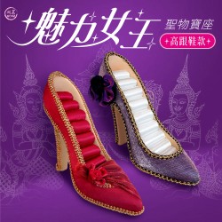 開運NOW-聖物寶座-高跟鞋款