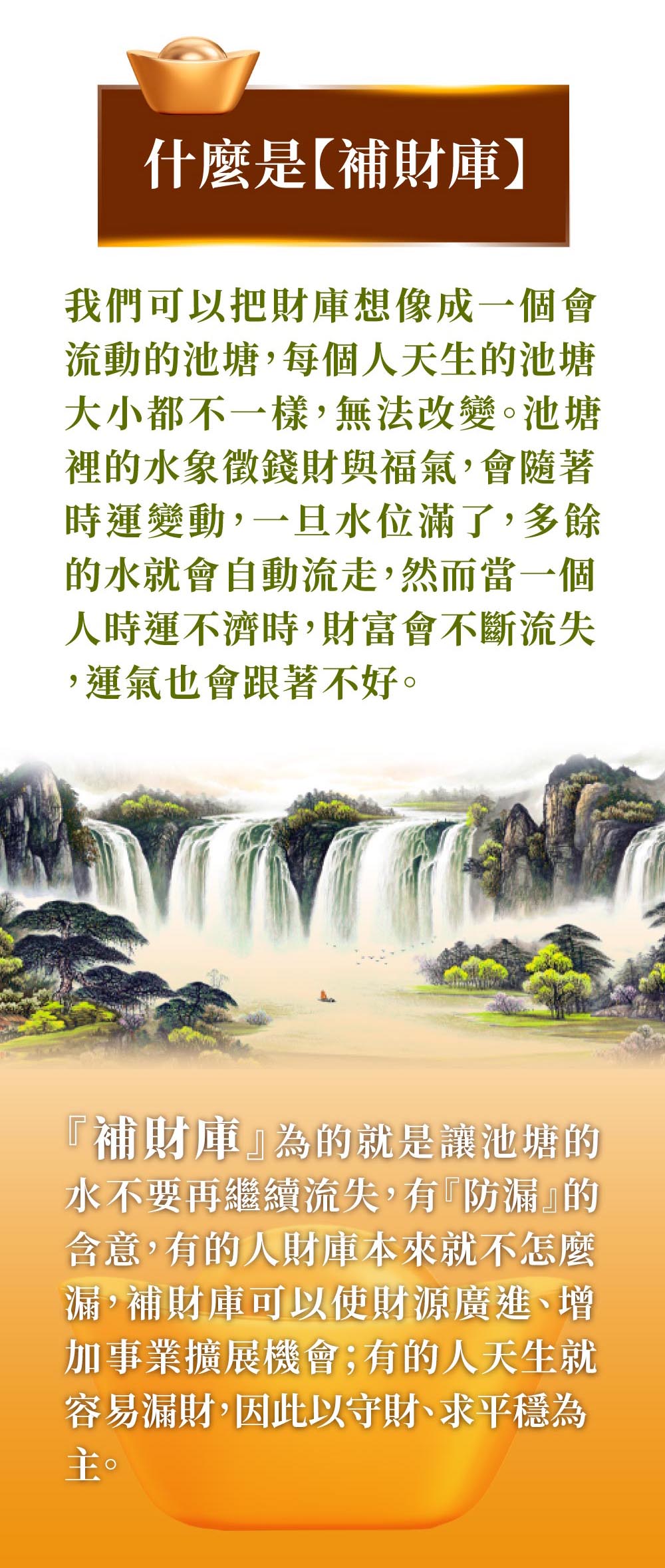 開運NOW-【星期六】泰流月・黃金九尾狐仙蠟燭＋補財庫 產品說明