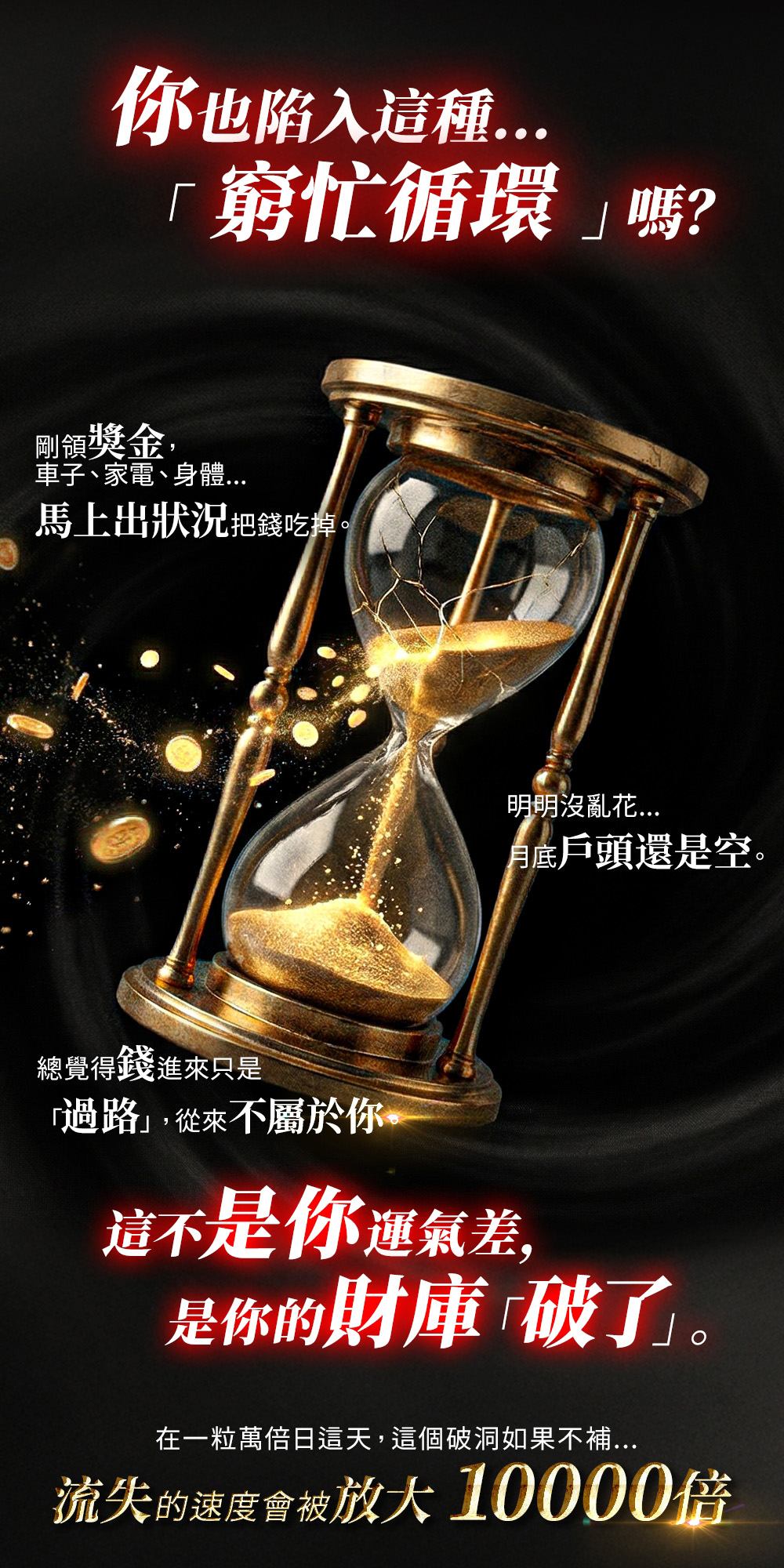 【一粒萬倍日．快速進財法】元寶香3顆(代燒)