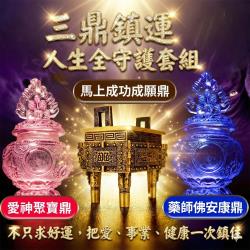 開運NOW-三鼎一起