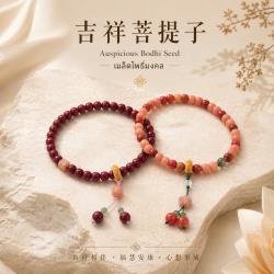 開運NOW-【限時優惠】吉祥菩提子＿