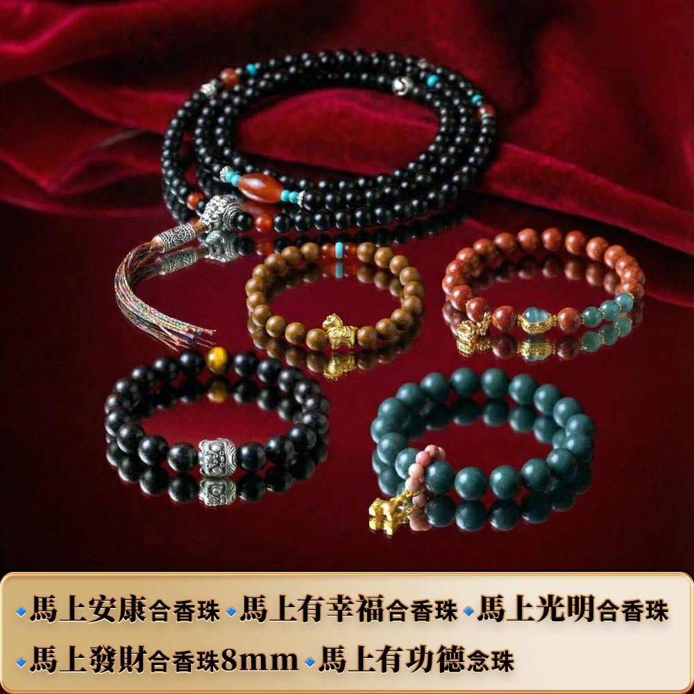 開運NOW-【斷業跨年】馬上顯化・人生全修行組-發財8mm有功德