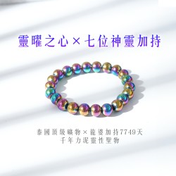 開運NOW-靈曜之心 × 七位神靈加持