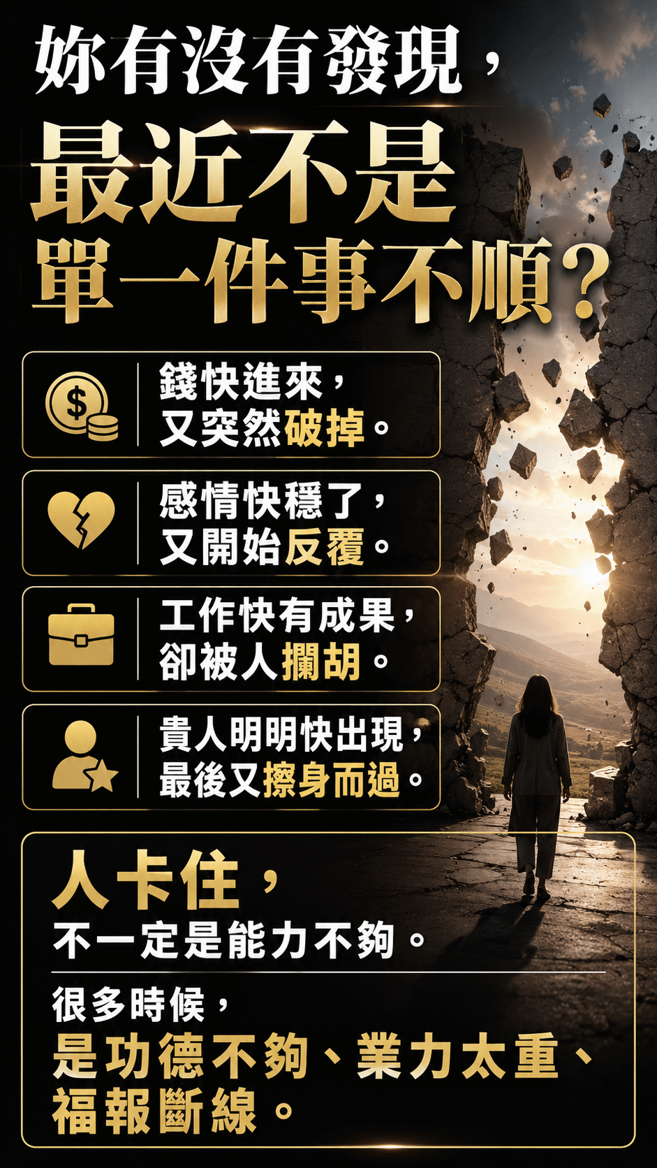 泰幸福-【世界煙供日】萬倍功德圓滿套組 產品說明