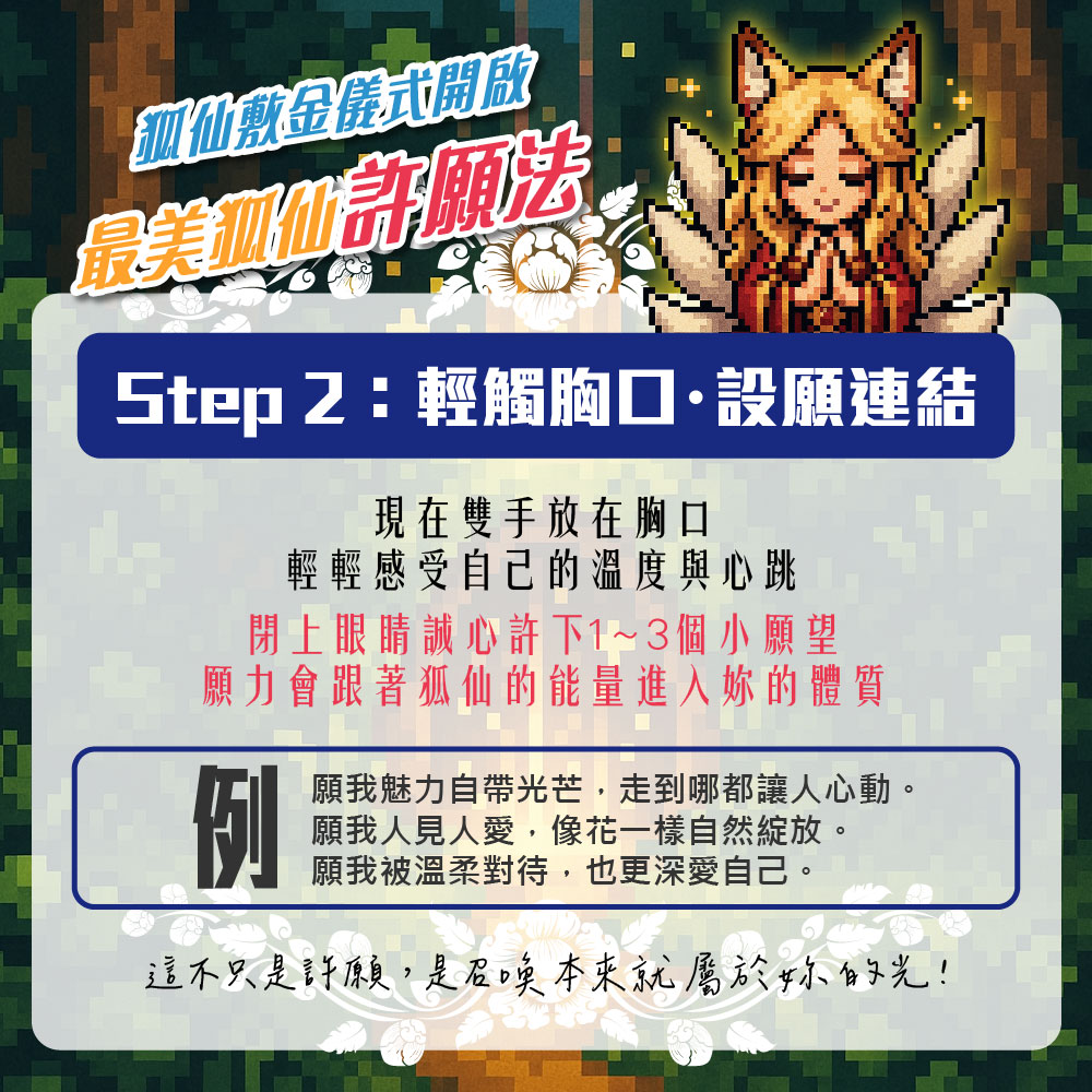 開運NOW-【震撼升級】波波神姬讓你波波upup-兩包入)