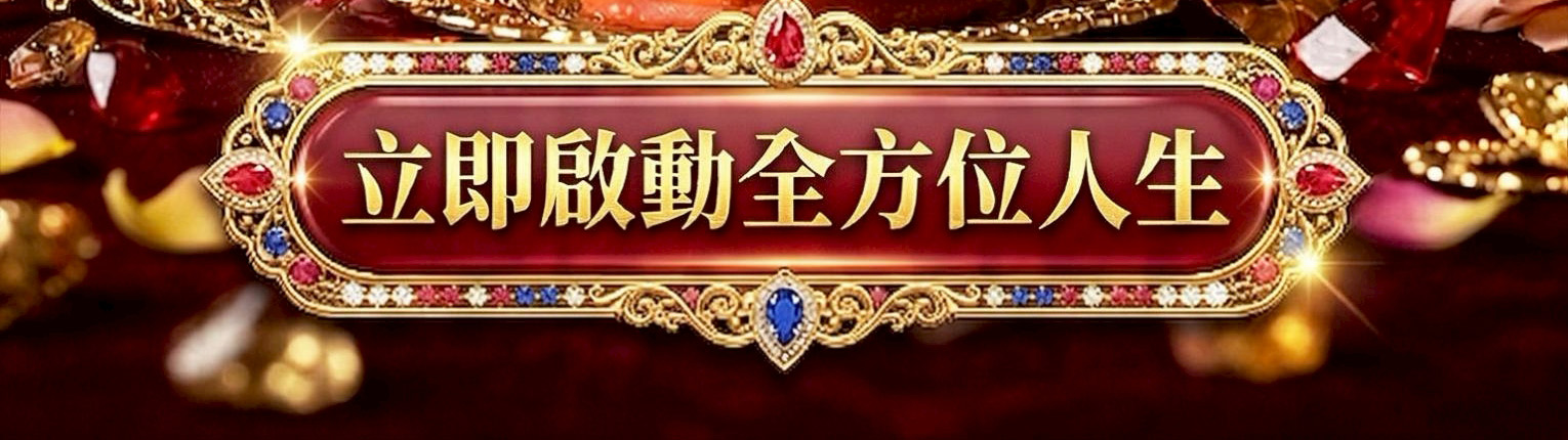 四面佛蠟燭▲全方位提升