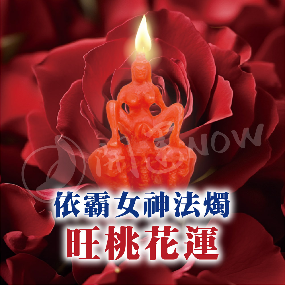 開運NOW-【限量老牌】魯士谷大師第一版至尊萬巴依霸女神佛牌再送雙重好禮