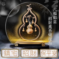 開運NOW-六福如意招財薰香爐擺飾