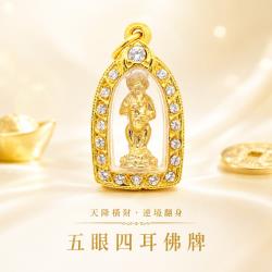 開運NOW-金讚五眼四耳佛牌＿