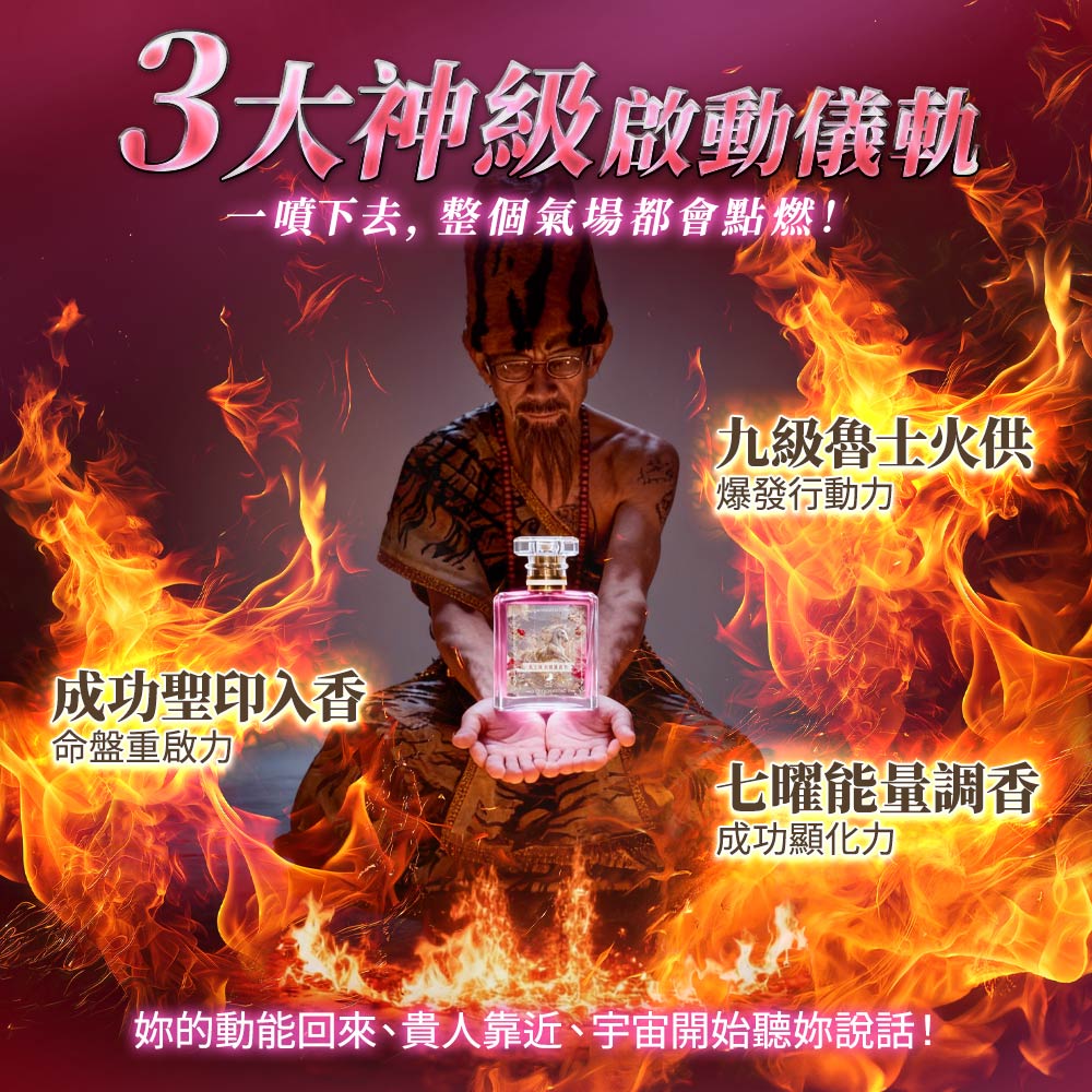 開運NOW-馬上成功．香金包贏組-金卡二選一