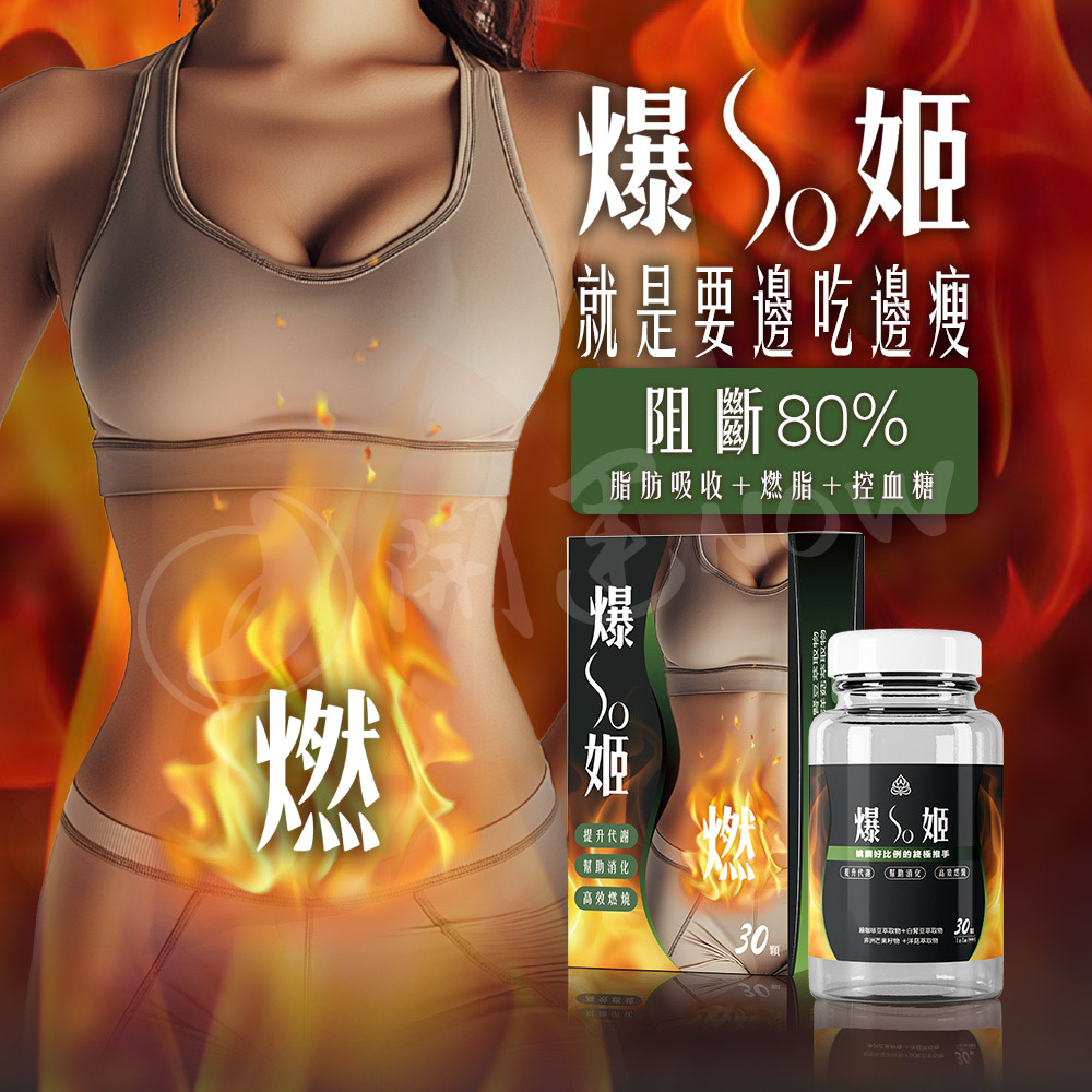 開運NOW-【強勢登場】就是要妳白富美