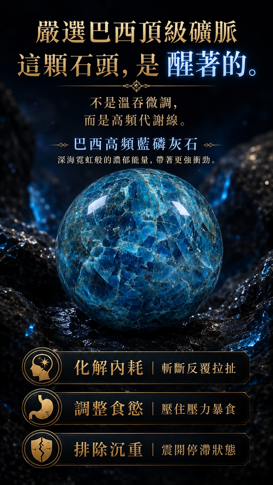 開運NOW-【全球獨家】布南瘦女神能量手機鍊-預購 產品說明
