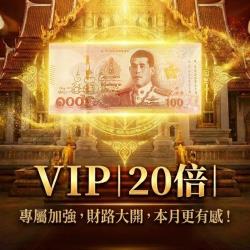 開運NOW-發財金_20倍加持