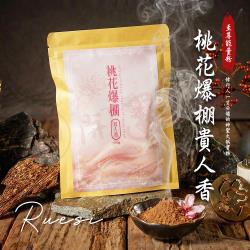 開運NOW-【頂級產品】桃花爆棚貴人香