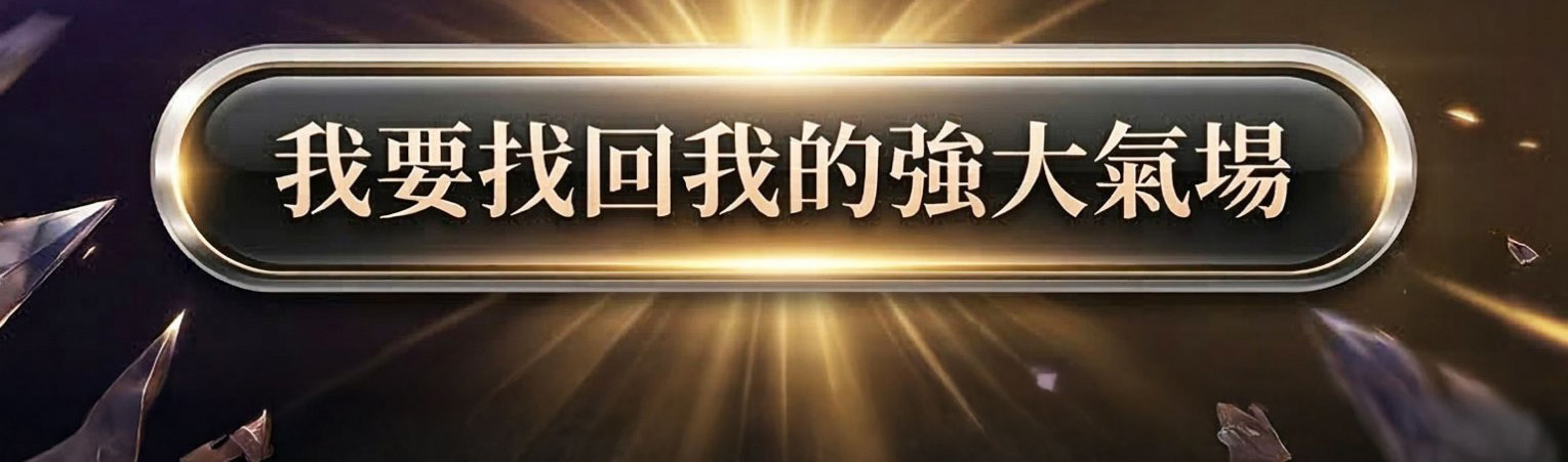 拉胡天神 × 必達佛千年力泥雙面佛牌