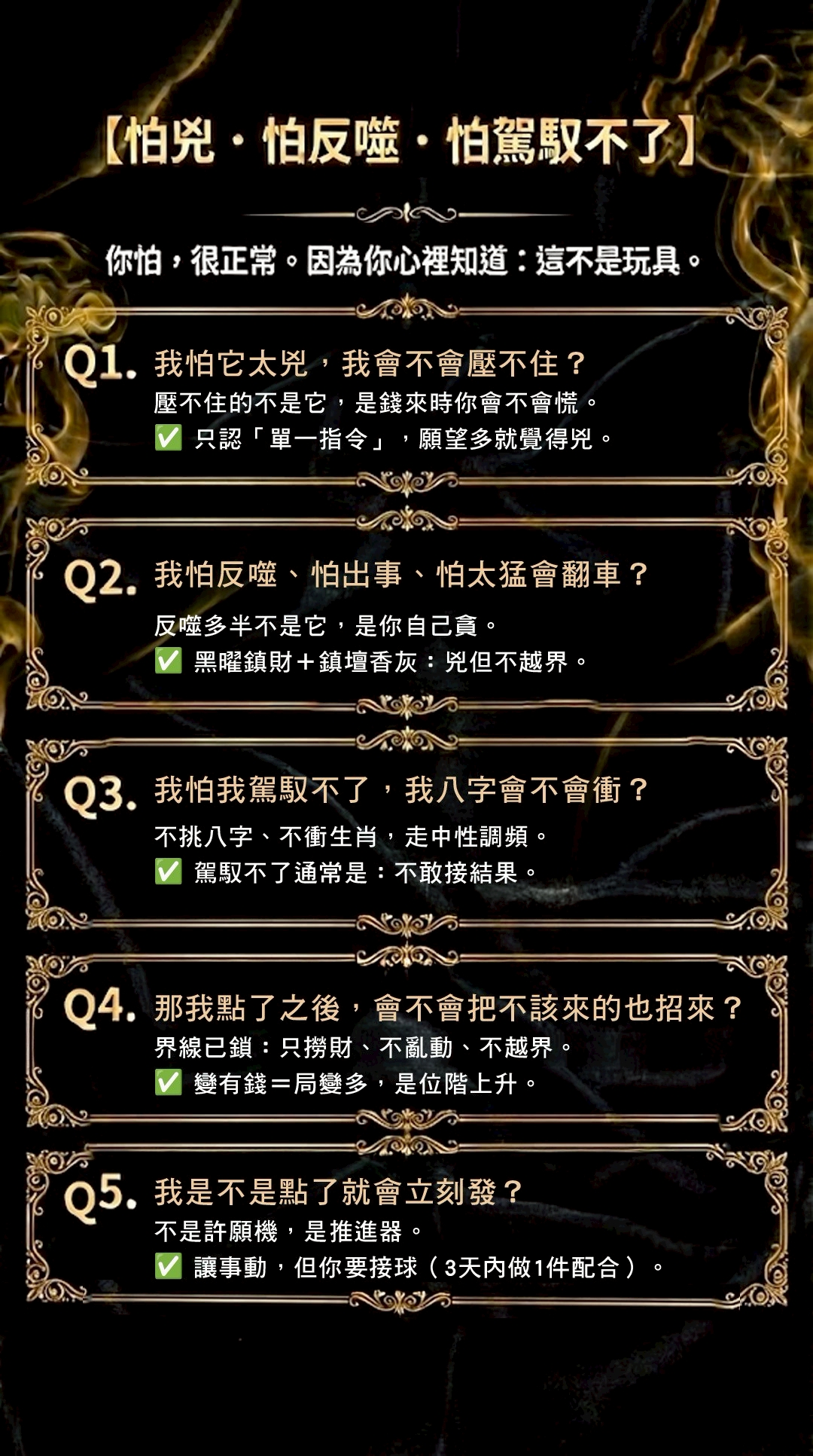 大辣天后宮-至尊帕嬰吸金成願蠟燭 產品說明