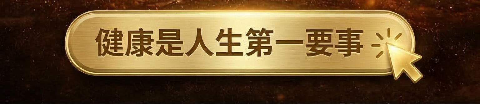 火焰藥師佛蠟燭  （烈焰消病破厄之主）