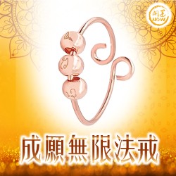 開運NOW-成願無限法戒