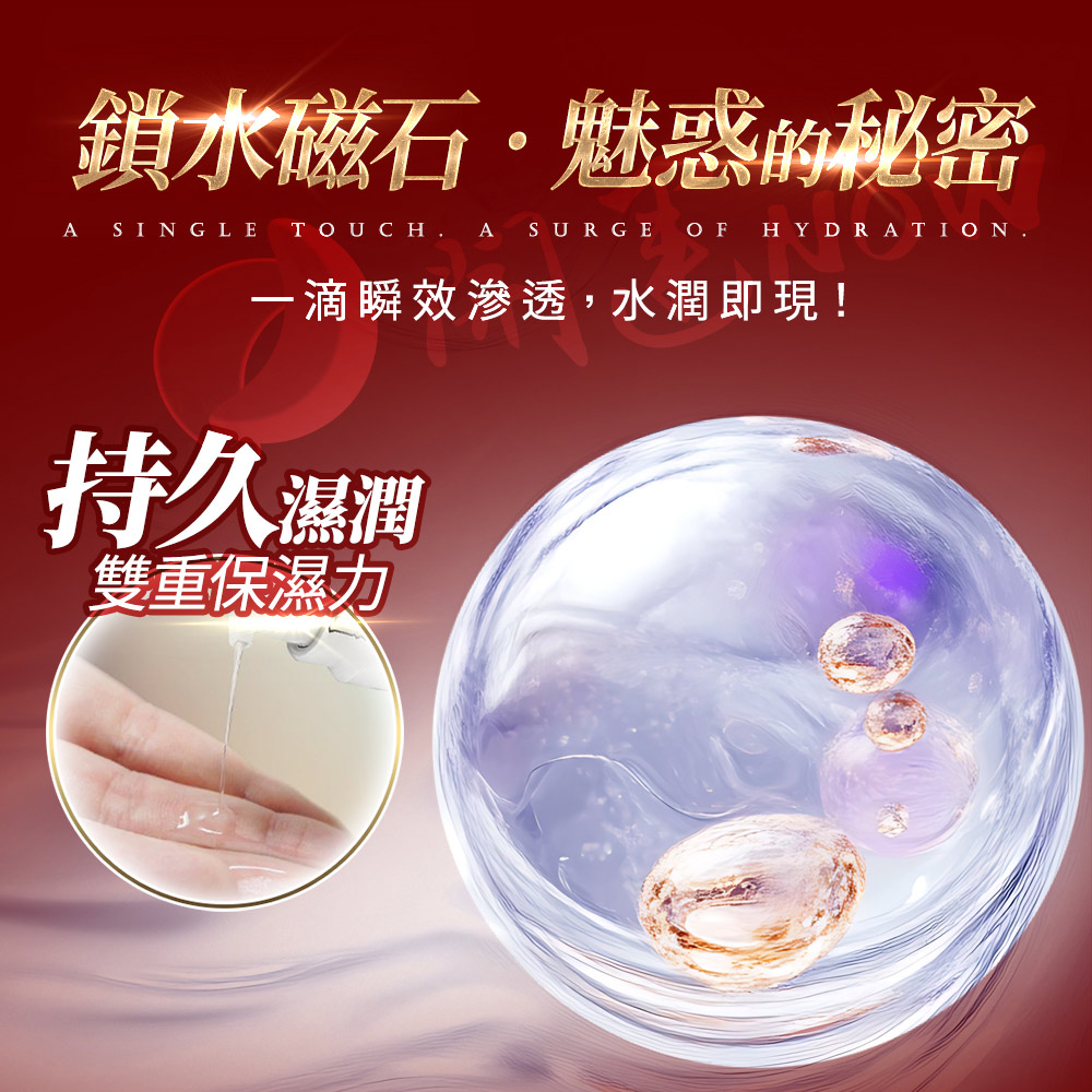 大辣天后宮-情慾保養聖品《發浪姬》