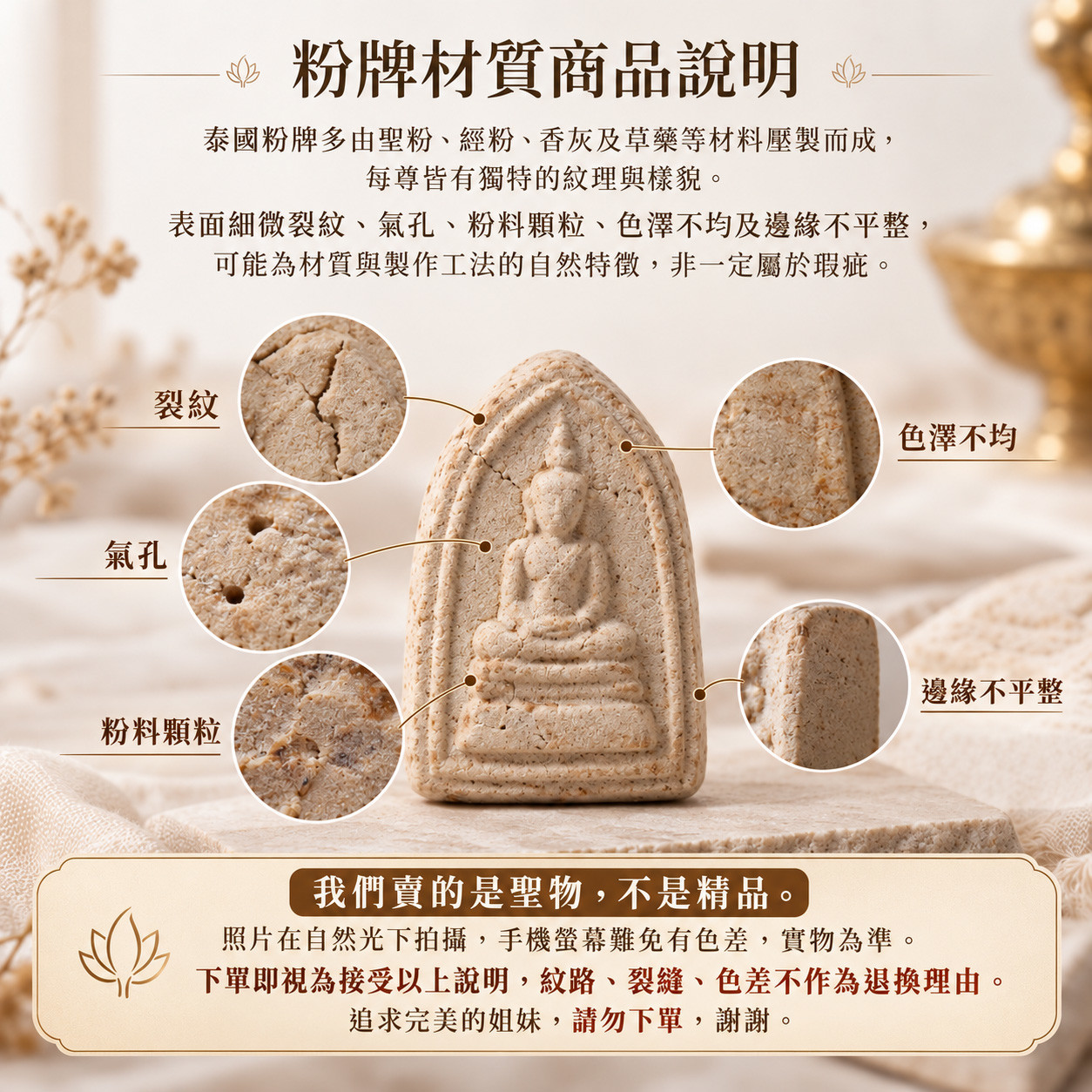 開運NOW-【限量優惠】女王佛