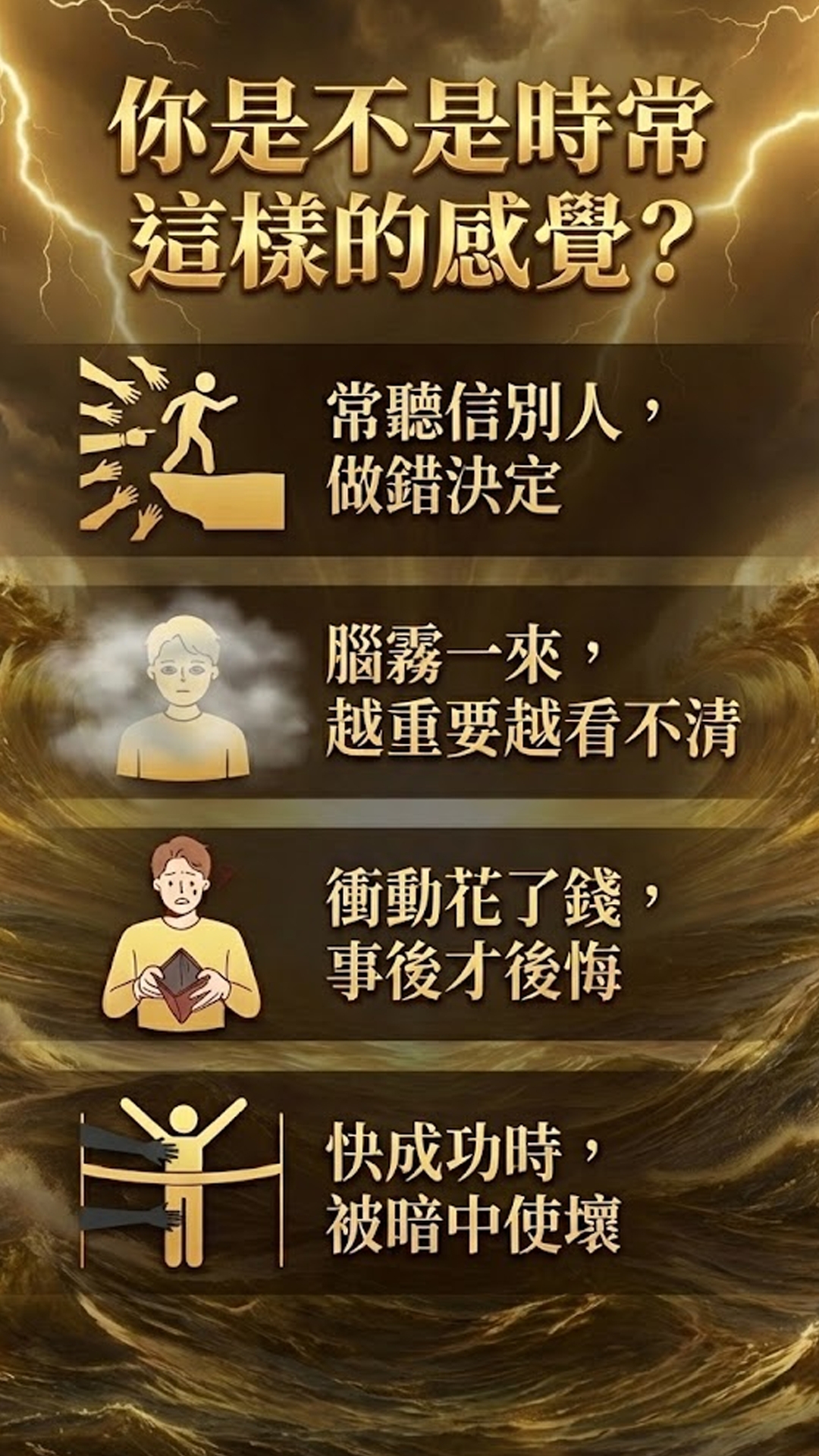 開運NOW-【2026 職場保命符】必達「有錢花」加碼大幣達佛功德主一年期 產品說明