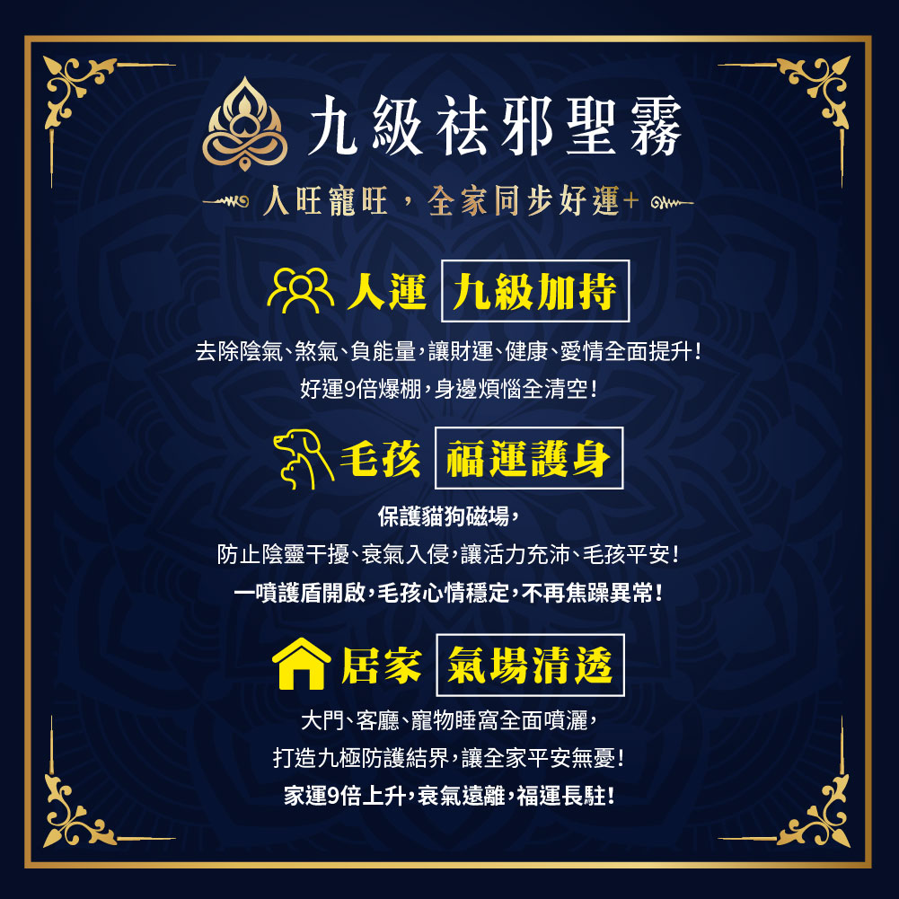 開運NOW-【直播限定】端午陽極轉運大法會